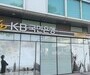 KB국민은행, 휴가철 겨냥 항공여행 할인 이벤트 