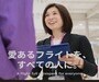 피치항공, 인천~도쿄(나리타) 신규 취항... 