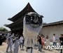2022 궁중문화축전 ‘구나행(驅儺行)-흑호 납시오!’