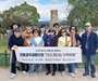 한국공항공사, '다시 떠나는 수학여행' 팸투어 실시