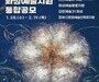 “7억 예술판 열린다”…화성특례시, 2026 예술지원 대형 공모