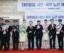 대한항공, 사천(진주)-제주 노선 신규 취항