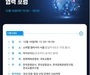 코로나 이후 관광·항공산업 재개 전망을 논하다