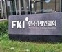 친환경 넘어 ‘생존 경쟁’… K-GX에 산업 미래 달렸다