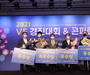 인천국제공항공사, ‘가치공학(VE)’ 경진대회 최우수상 수상