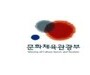 문체부, '2021 대한민국 책의 도시'로 부산 북구 선포