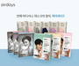 대우산업개발, DW바이오에 에어데이즈 마스크 5500장 후원