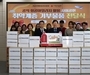 전남인재평생교육진흥원, 공적 항공마일리지로 나눔 실천 