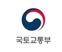 국토부, 해빙기 대비 전국 건설현장 불시점검