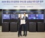 대한항공, 英 스카이포츠와 AAM 통합 플랫폼 개발… 글로벌 시장 선점 ‘가속’ 