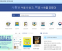 충북교육도서관, 구독형 전자책 서비스 운영