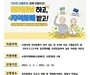  65세 이상 수원시민, 운전면허 반납 시 수원페이 10만원 지급