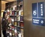 오뚜기-대한항공, 인천공항 라운지에 ‘라면 라이브러리’ 구축 
