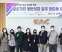 한국공항공사, 공공기관 동반성장 실무 협의체 워크숍 개최