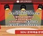 K-컬처 전문인력 양성…서울디지털대, 한류실무 자격 과정 신설
