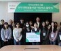 다이닝브랜즈그룹, 영케어러 아동과 ‘숲 속 힐링 여행’