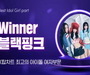BLACKPINK Tops K-TOPS Rankings