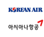 대한항공, 아시아나항공 통합 비용 6천억 원 추산