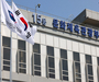 문체부, K-콘텐츠 수출 및 집중 육성을 위한 'K-콘텐츠 펀드 운용 간담회' 개최  