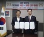 대한항공, 사천-제주 노선 신규 취항