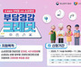 소상공인 크레딧 3개월 만에 1조 돌파