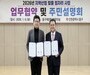 인천 중구, 항공정비 전문 인력 양성 박차… 지역 맞춤형 일자리 생태계 구축 