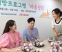 제주항공, 임직원 정신건강 관리 프로그램 '마음정원' 진행