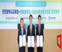 인천교육청, 인하대학교·항공융합원과 '항공우주 분야 업무 협약' 체결