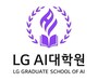 국내 첫 사내 대학원…LG가 열다