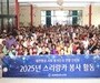 노래로, 손길로…대한항공의 연말은 ‘나눔 비행’ 중