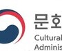 문화재청, 문화재와 함께하는 신나는 어린이날 행사 마련