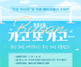 에어서울로 부산, 가고 또 가자!