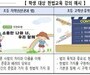 학교로 들어가는 헌법, 학생·교원 교육 전면 강화