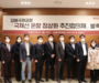 한국공항공사, 김해공항 국제선 정상화 추진협의체 발족