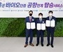 우리은행, 손바닥 정맥만으로 국내선 탑승... '생체인증 공항 연계 서비스' 시행
