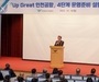 인천공항공사, ‘Up-Great 인천공항’ 설명회 개최
