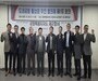 ​강원도, 양양·원주공항 활성화 협의체 출범… 지역 거점 도약 ‘시동’ 