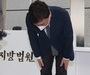 검찰, 자금 횡령·배임한 혐의 이스타항공 창업주 이상직 의원에 징역 10년, 추징금 554억원 구형 요청