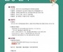공연예술분야 인력지원 사업으로 전통예술인력 350명 추가 채용