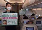 에어서울, 5월 가정의 달 맞아 '실종 아동 찾기' 캠페인 진행
