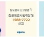 코레일, '안전강화 종합대책' 마련해... 열차 내 범죄 대응