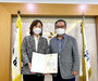 장안대학교 관광경영과 이금실 교수, 문화체육관광부 장관 표창 수상