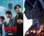 'Hitman 2' and 'Black Nuns' Surpass 1 Million Viewers  