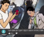 빈 좌석 멋대로 앉고 난동부린 승객에 항공보안법 처벌