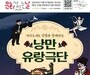에쓰오일, 매달 이어가는 문화공헌… 이번엔 낭만 무대