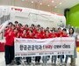 영산대-티웨이항공, 글로벌 항공 인재 양성 위한 산학협약 체결 