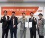 제주항공 자회사 JAS, 국제 안전보건경영시스템 ‘ISO 45001’ 인증 획득