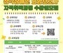 장벽 낮춘 돌봄 교육…청각장애인 취업 새 길