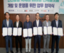 미래형 스마트 면세 플랫폼에서 출발 30분전까지 쇼핑