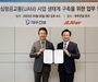 제주항공, 대우건설과 UAM 생태계 구축 협력